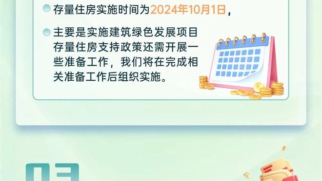 最后时刻失误有些致命！胡明轩16中6拿20分全队第二高 外加4板2助